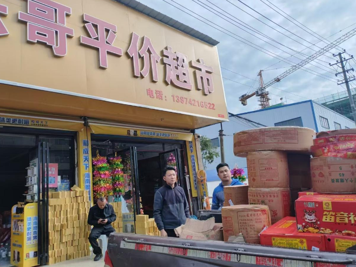 双清区应急管理局：雷霆出击、执法亮剑，消除隐患保平安