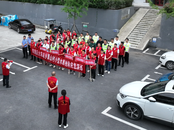 双清区火车站乡开展水库抢险应急演练