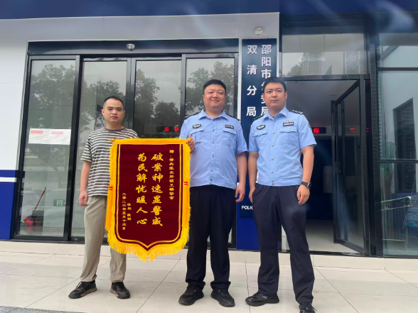 桥头派出所3小时快速寻回被盗摩托车，失主点赞民警效率