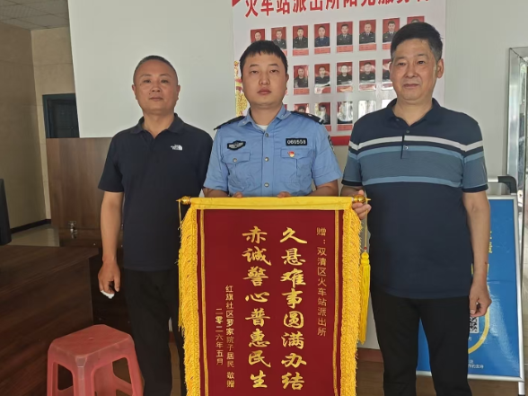 三年积怨终化解！民警牵头打通群众用气“最后一公里”