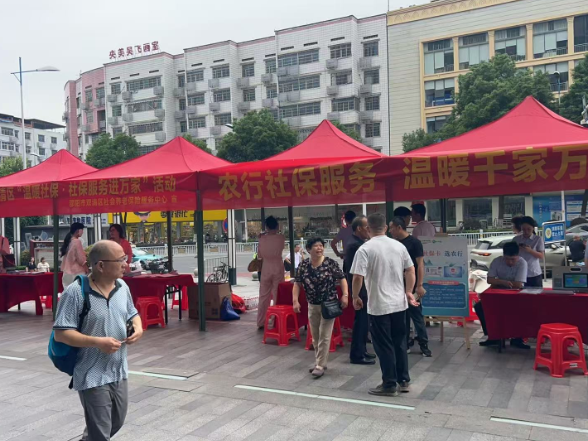 双清区：社保宣传进商圈，便民服务零距离