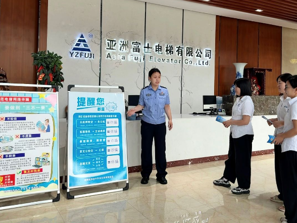 警企同心护营商 精准服务保平安——昭阳派出所深入企业开展系列护航活动