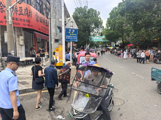 所办联动聚合力 精准施治除顽疾——双清区高崇山镇开展集市交通顽瘴痼疾整治行动