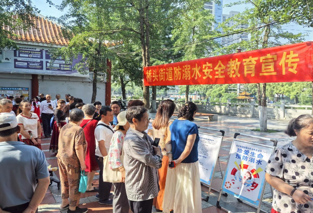 双清区桥头街道：全域防溺水宣传教育 绷紧生命安全弦
