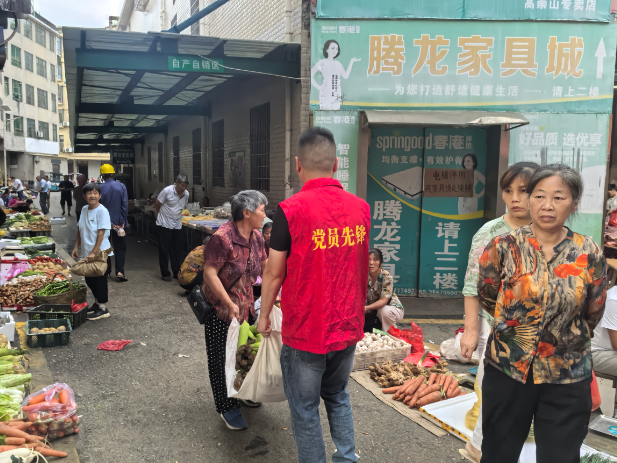疏堵结合治乱象 温情执法护民生——双清区高崇山镇开展集市综合整治行动