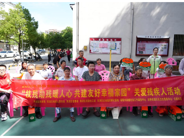 石桥街道：监督护航康复驿站 便民助残实事暖民心
