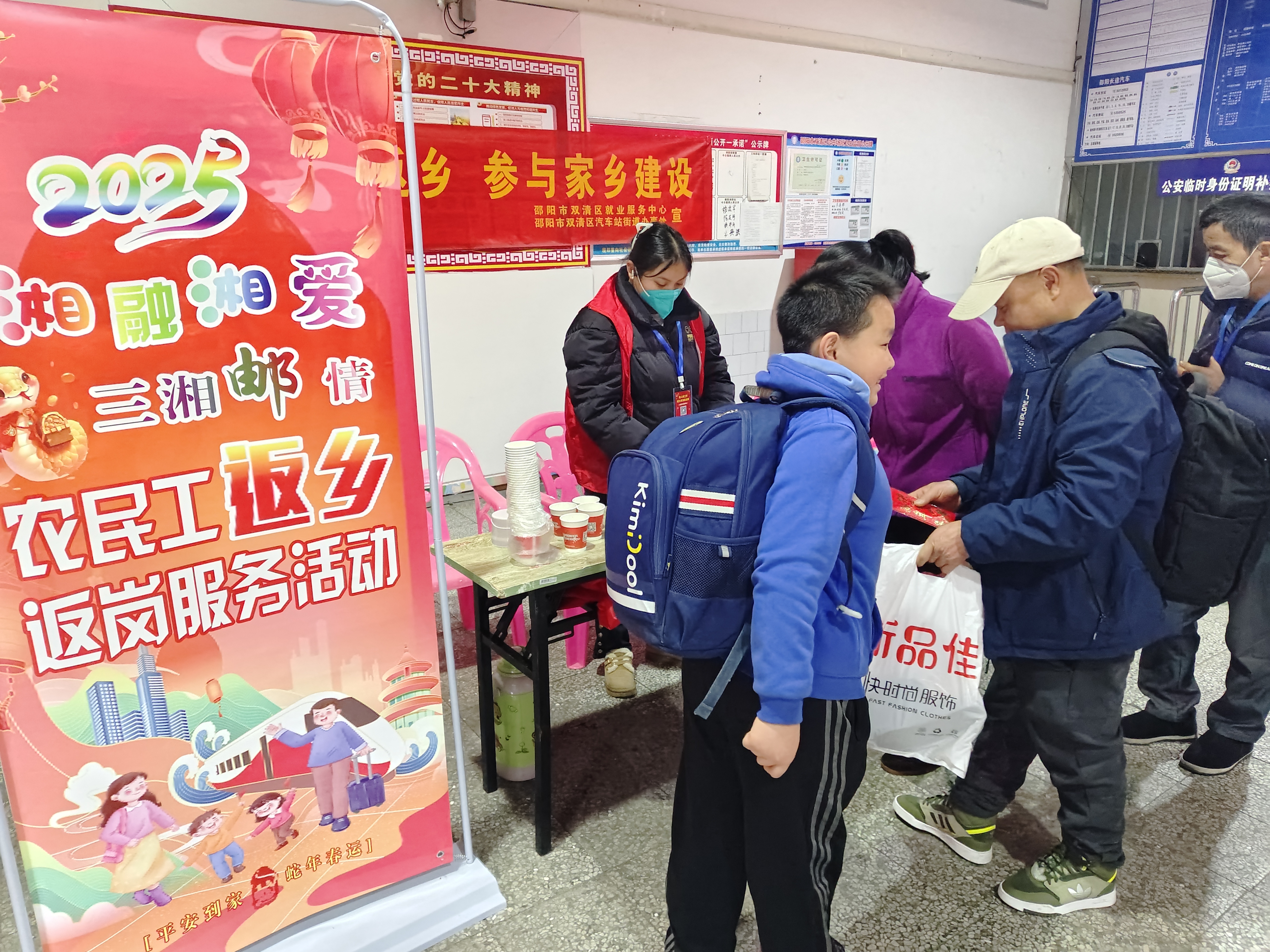 微信图片_20250124152933.jpg