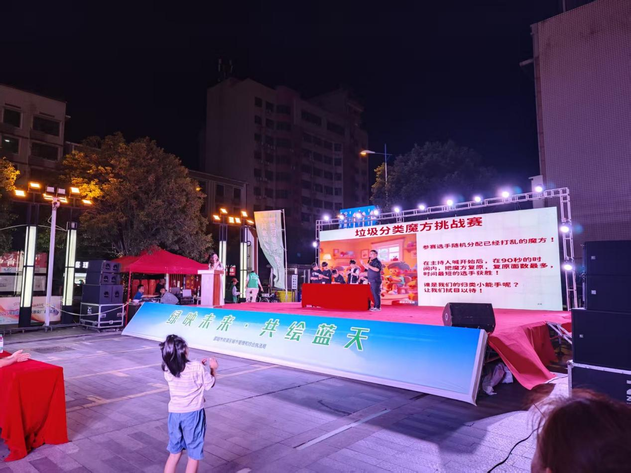 双清区城管局“引领垃圾分类新时尚 共绘生态文明新篇章”宣传活动(图1)