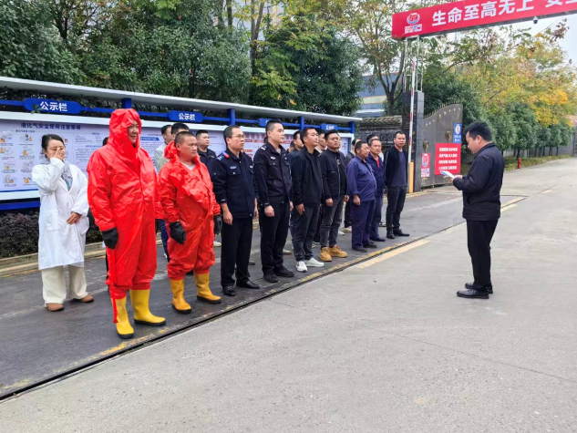 双清区高崇山镇开展2025年突发事件应急救援演练