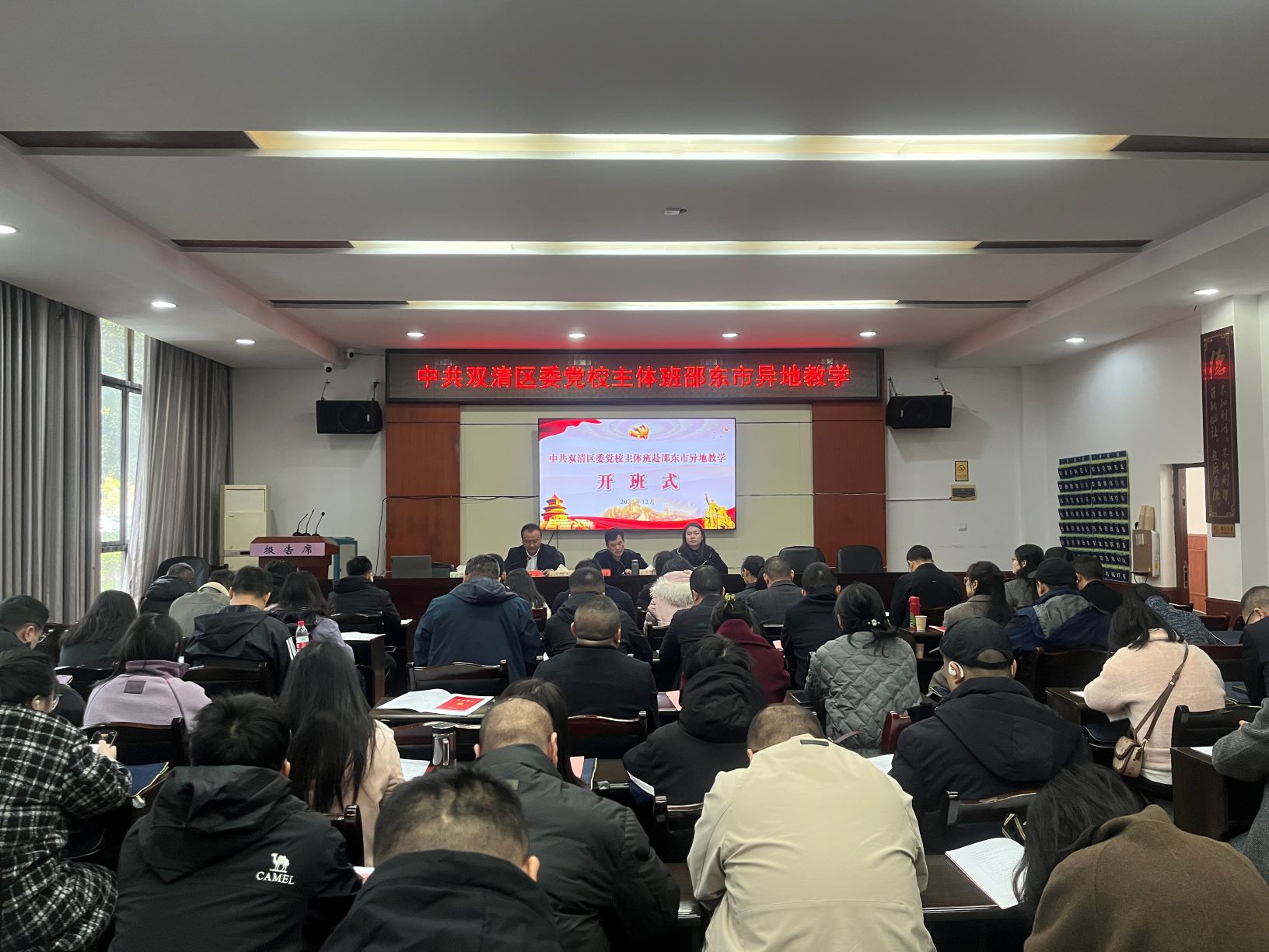 微信图片_20251208201539_6161_131.jpg 微信图片_20251208201539_6161_131.jpg