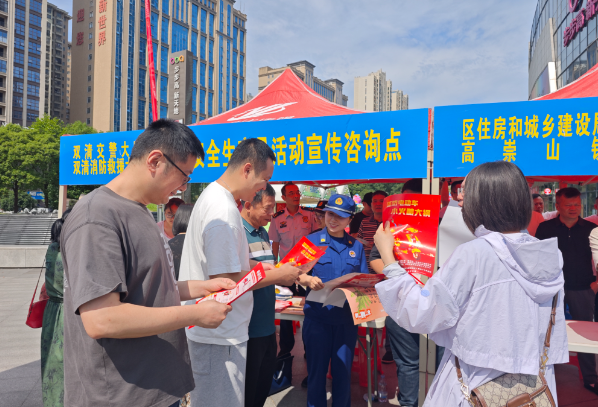 人人讲安全，个个会应急！双清消防掀起安全生产月宣传热潮