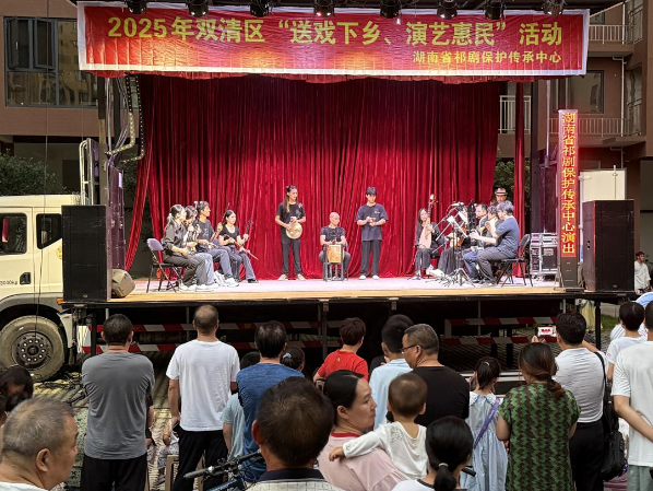 双清：“送戏下乡”热潮涌 祁剧盛宴暖民心