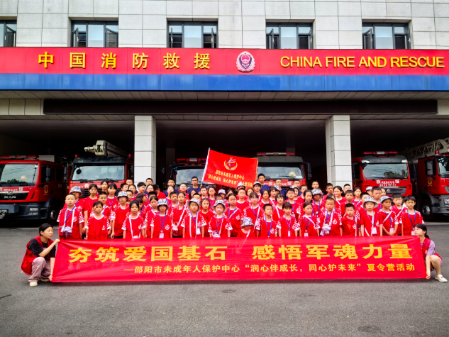双清：“队站开放日”迎来暑期夏令营“小游客”