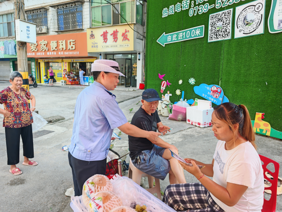 微信图片_2025-08-29_160727_469.png