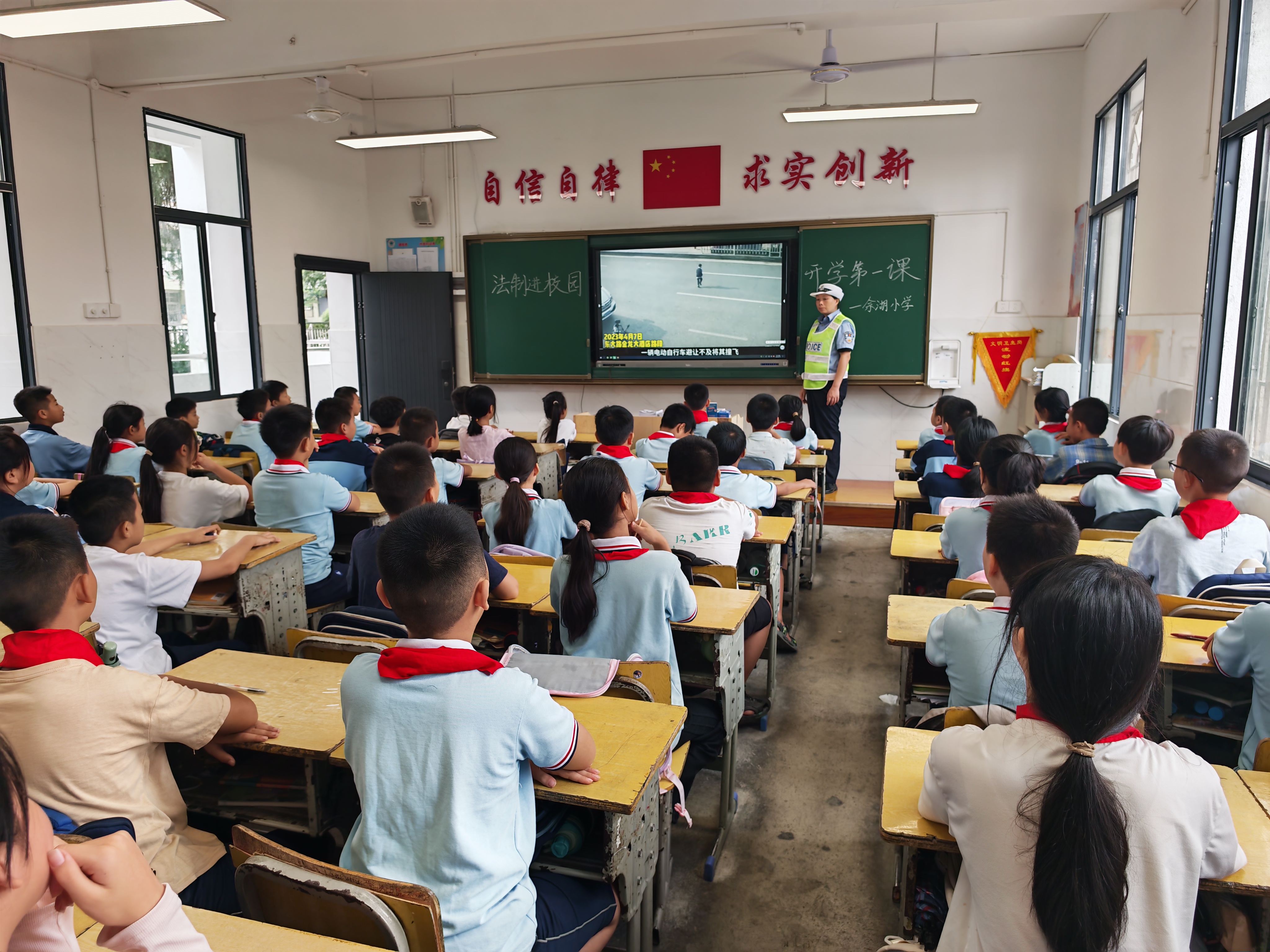 双清交警：交通安全进校园 平安守护伴成长