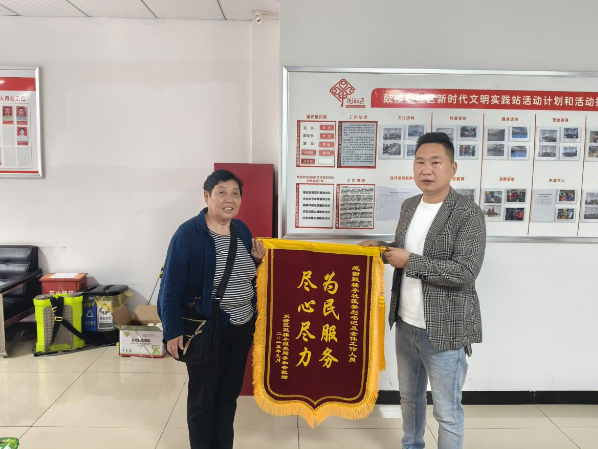 东风路街道：锦旗背后的温情守护 社区用心用情为民解忧