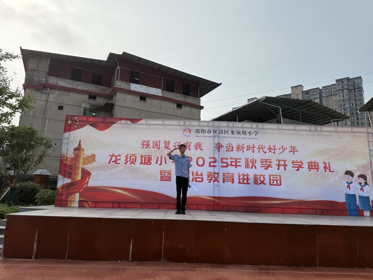 龙须糖小学.jpg
