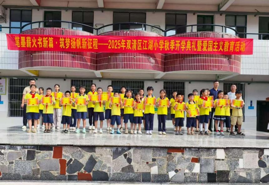 江湖小学2.png