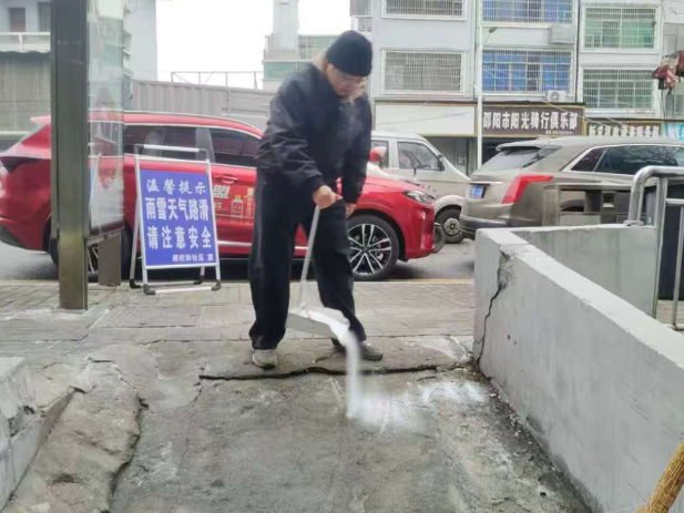 双清区桥头街道办多措并举筑牢冰冻雨雪天气安全防线