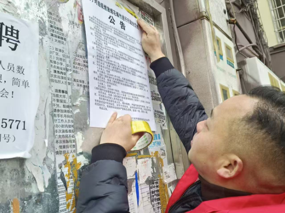 双清：东风路街道开展全面禁炮宣传活动