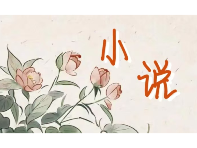 三角梅花香也醉人
