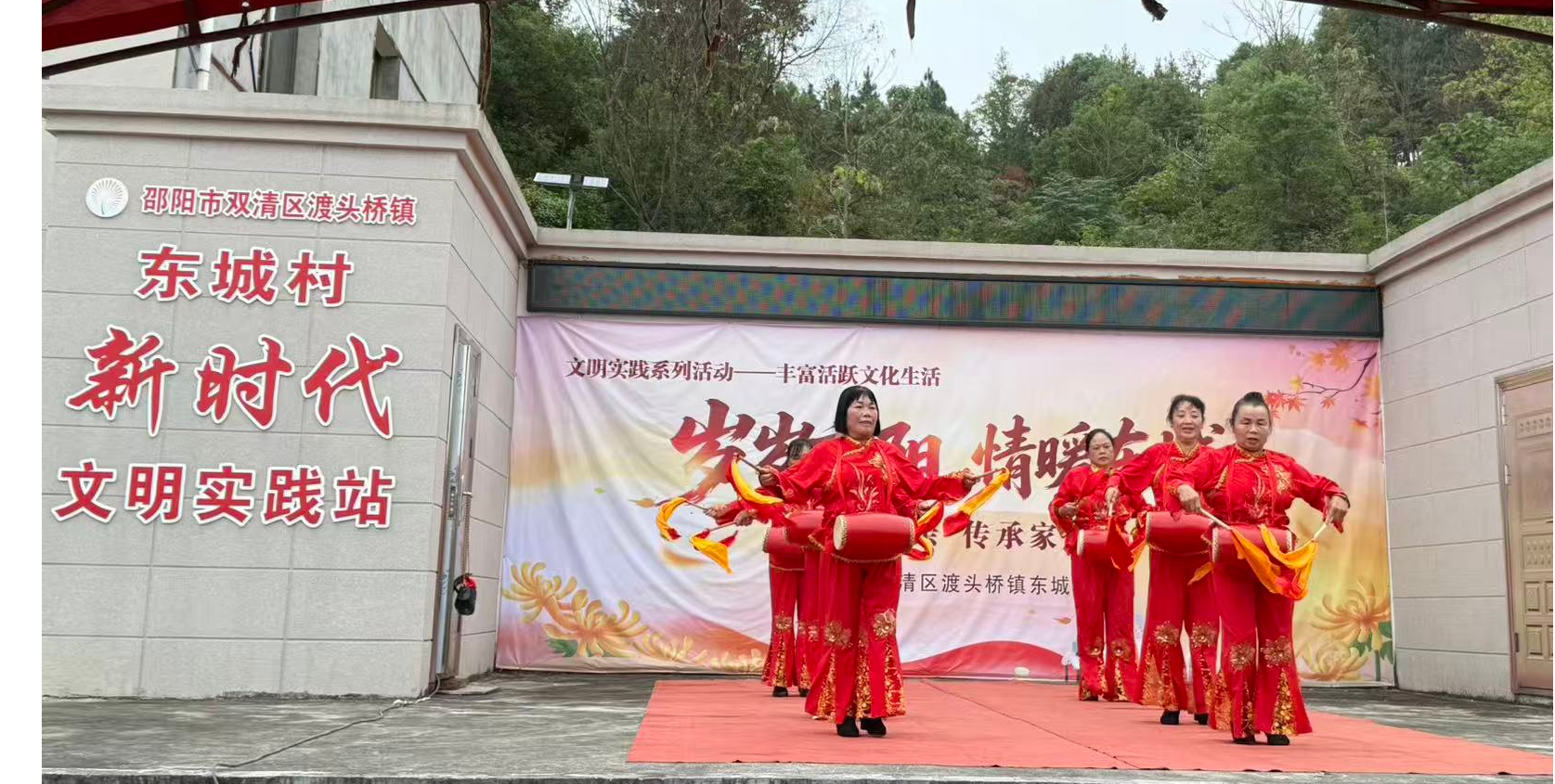 渡头桥镇.png
