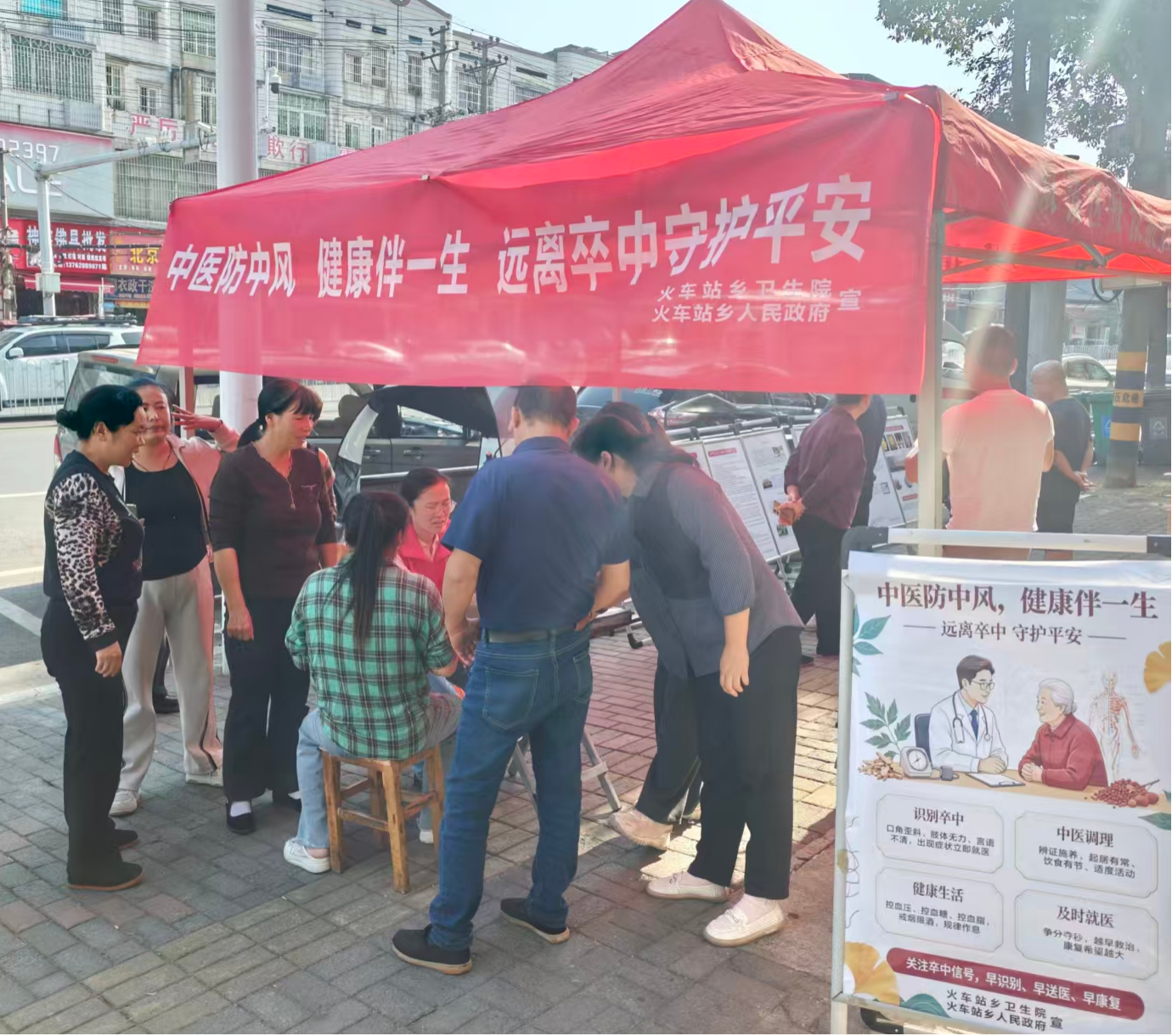 火车站乡.png 火车站乡.png