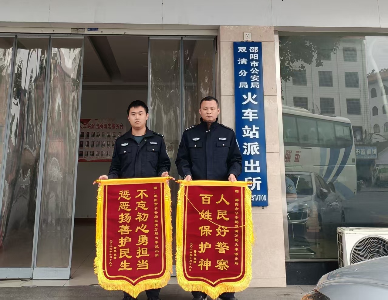 公安_看图王.jpg 公安_看图王.jpg