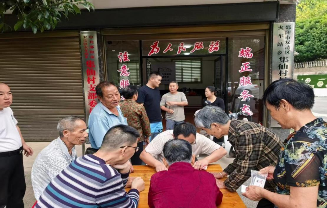 火车站乡2.png 火车站乡2.png