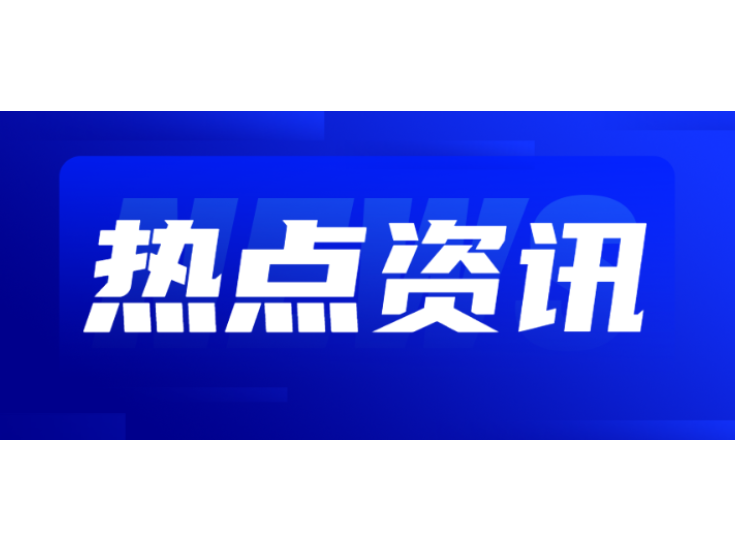 清风护航文旅兴 ——邵阳市双清区护航文旅市场繁荣发展的生动实践