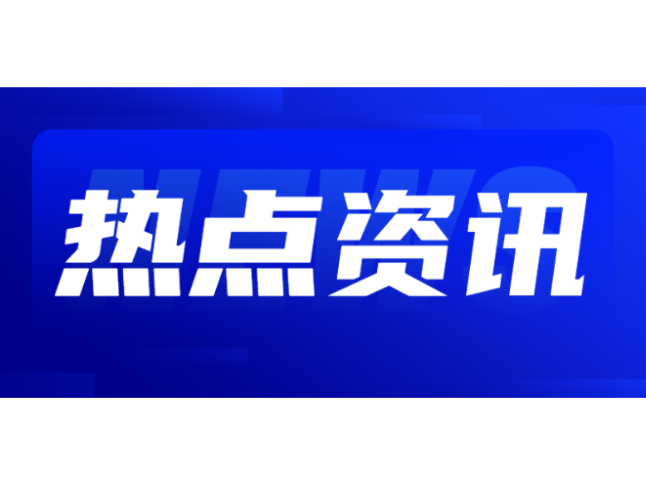 双清区自然资源局：用地保障提质效 营商环境再升级