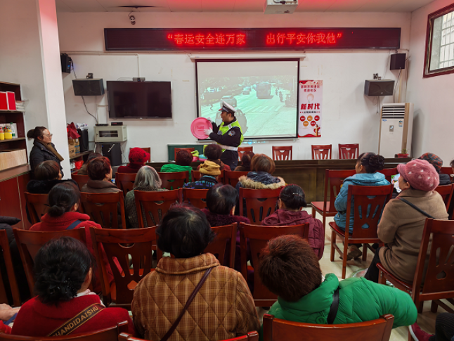 双清交警走进社区开展春运交通安全宣传 暖心守护老年人平安出行