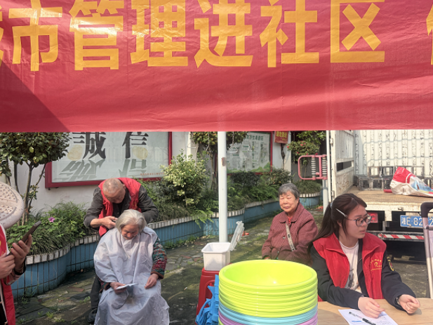 城市管理进社区 便民服务暖人心 -----小江湖街道开展城市管理服务公益便民服务日活动