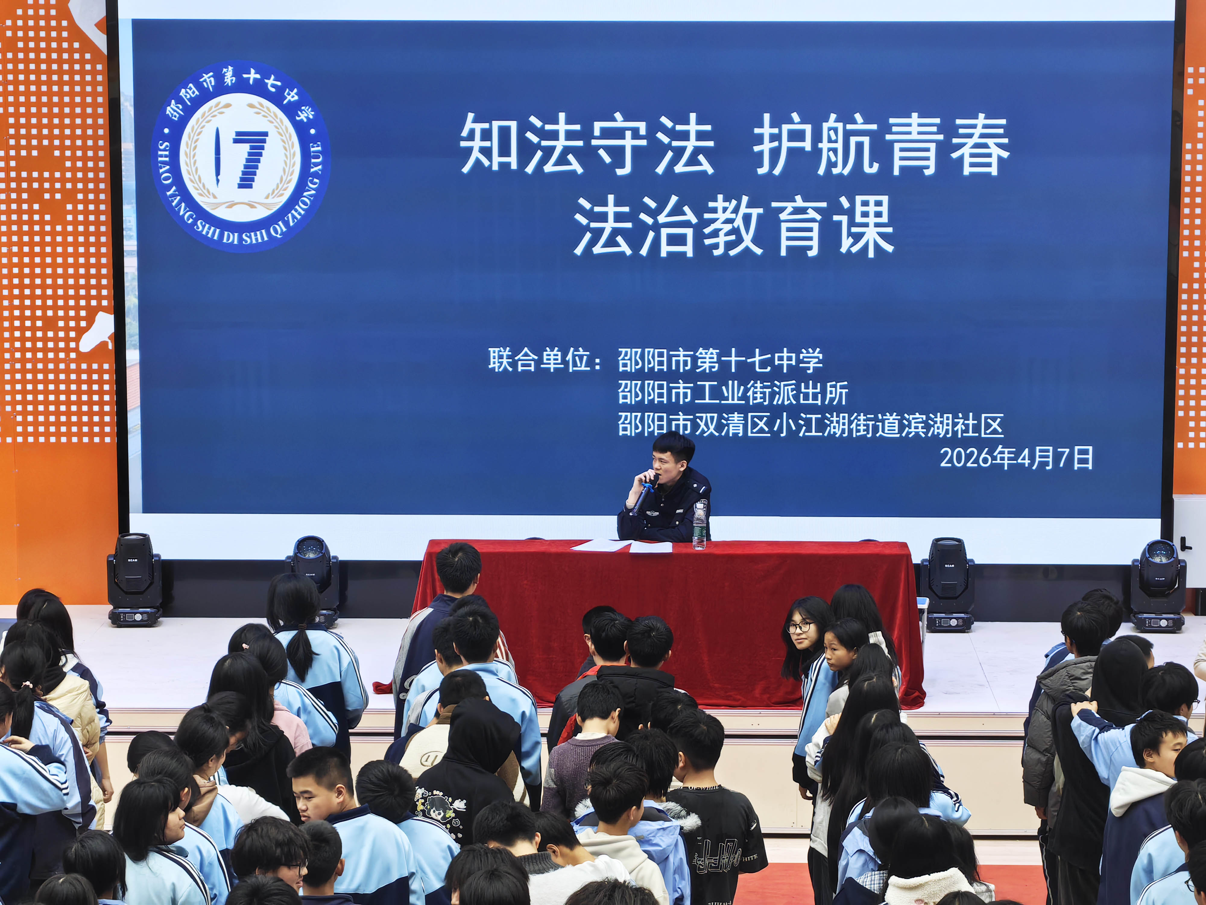 图片7.png 图片7.png