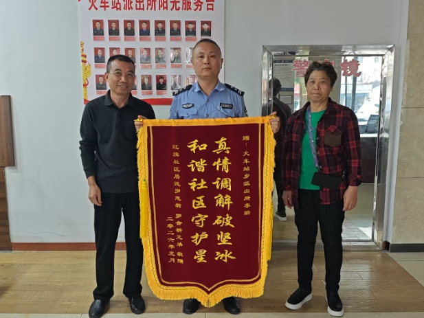 双清：化解陈年邻里纠纷 筑牢辖区和谐根基