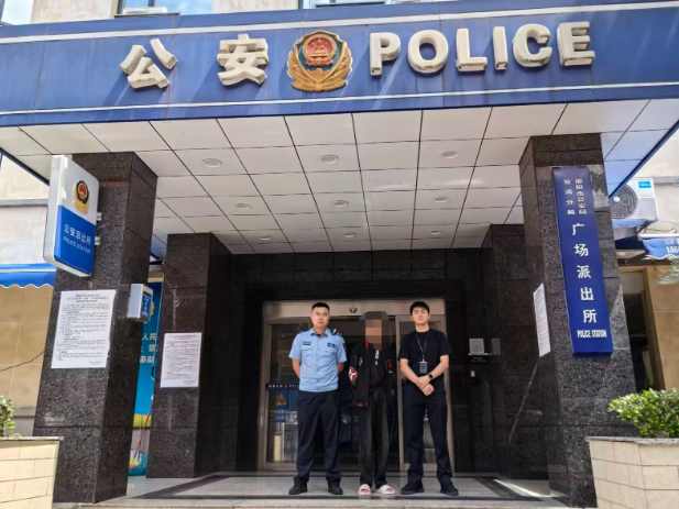 小案不小办 件件暖民心！广场派出所一天内侦破两起盗窃案件 