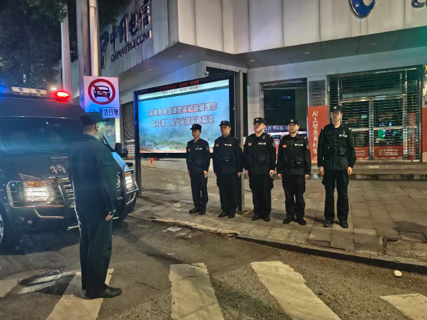 警灯映夜色 守护伴五一 ——双清公安开展“五一”节前集中统一行动