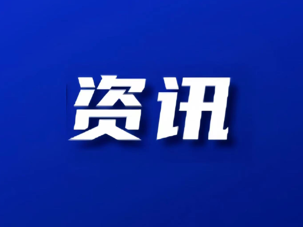 优化营商环境 | 双清区自然资源局深入开展“送解优”行动 