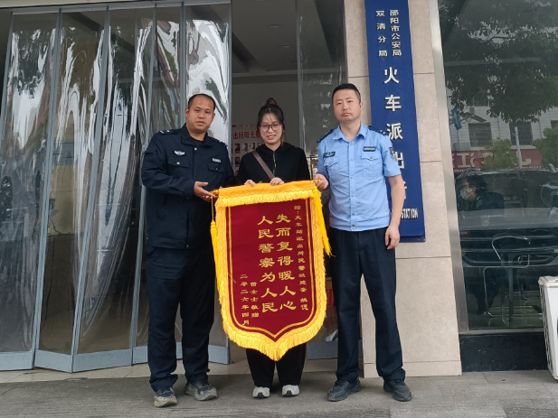 双清：心系群众办实事 帮寻快递暖人心
