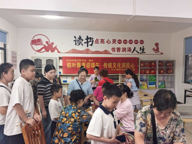 小江湖街道开展“粽叶飘香迎端午 传统文化润民心”主题活动