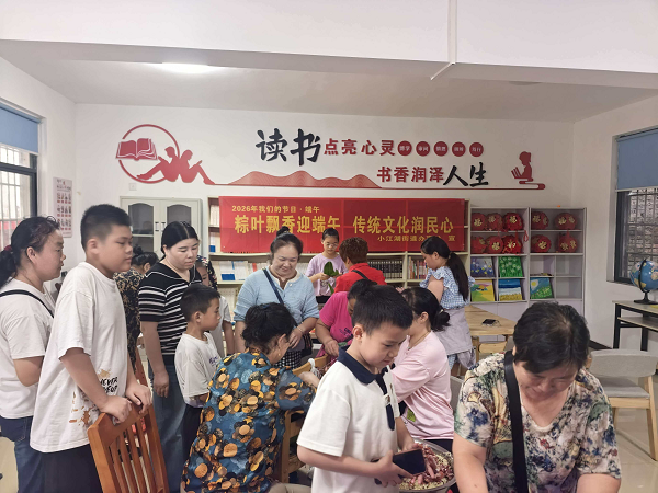 粽子1.png 粽子1.png