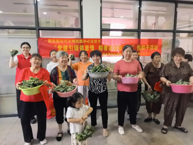 党建引领邻里情 粽香四溢暖万家 -——邵水桥社区开展端午主题暖心活动