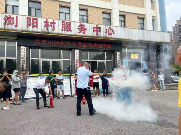  党建引领筑安全屏障——双清区高崇山镇“安全生产月”活动走深走实