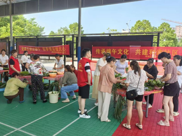 粽叶飘香迎端午 党群邻里话温情 ——爱莲街道开展端午节系列活动