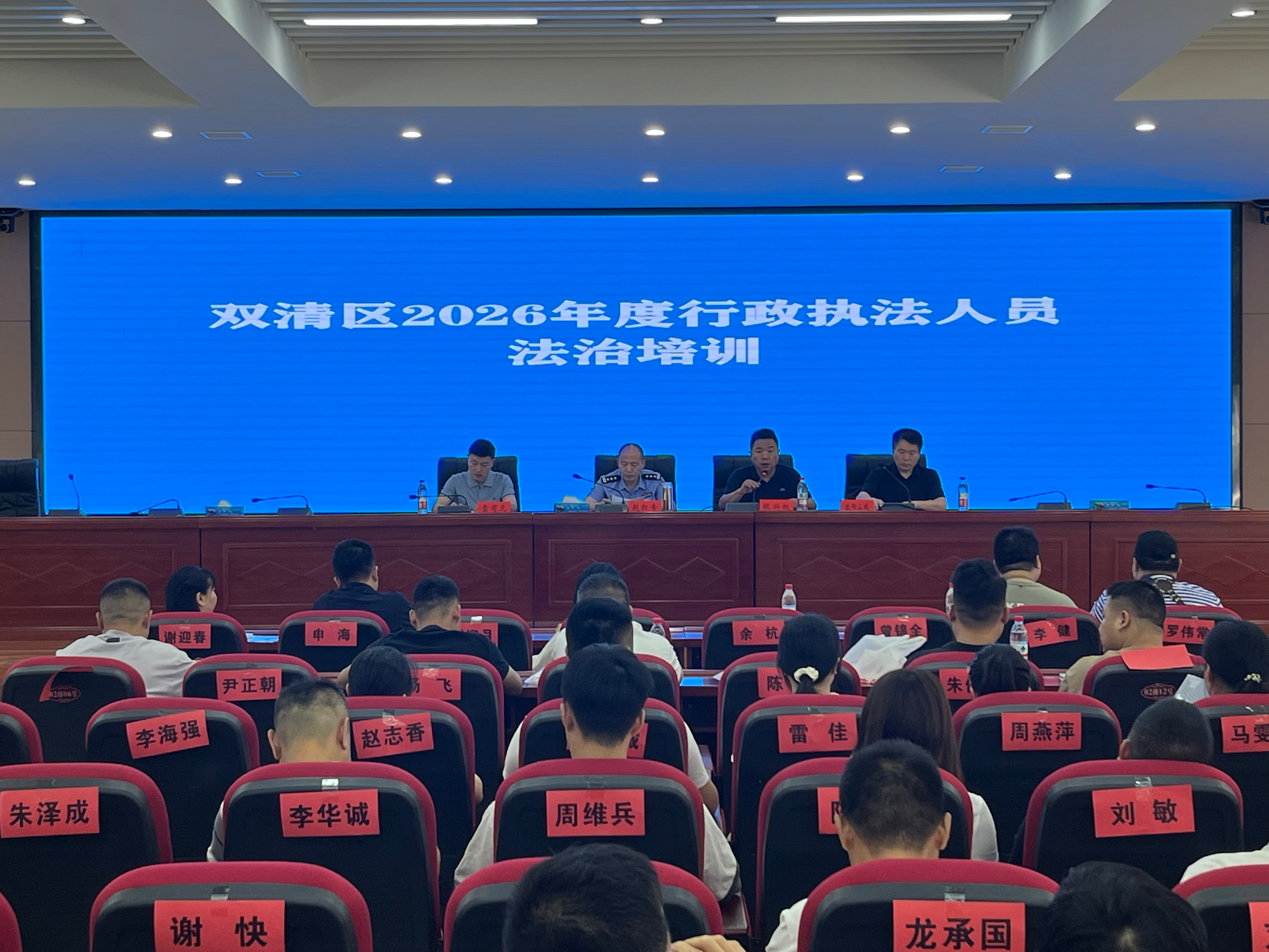行政执法.png 行政执法.png