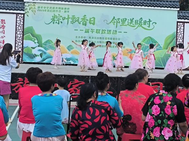 观音塘社区开展“粽叶飘香日，邻里送暖时”端午节活动