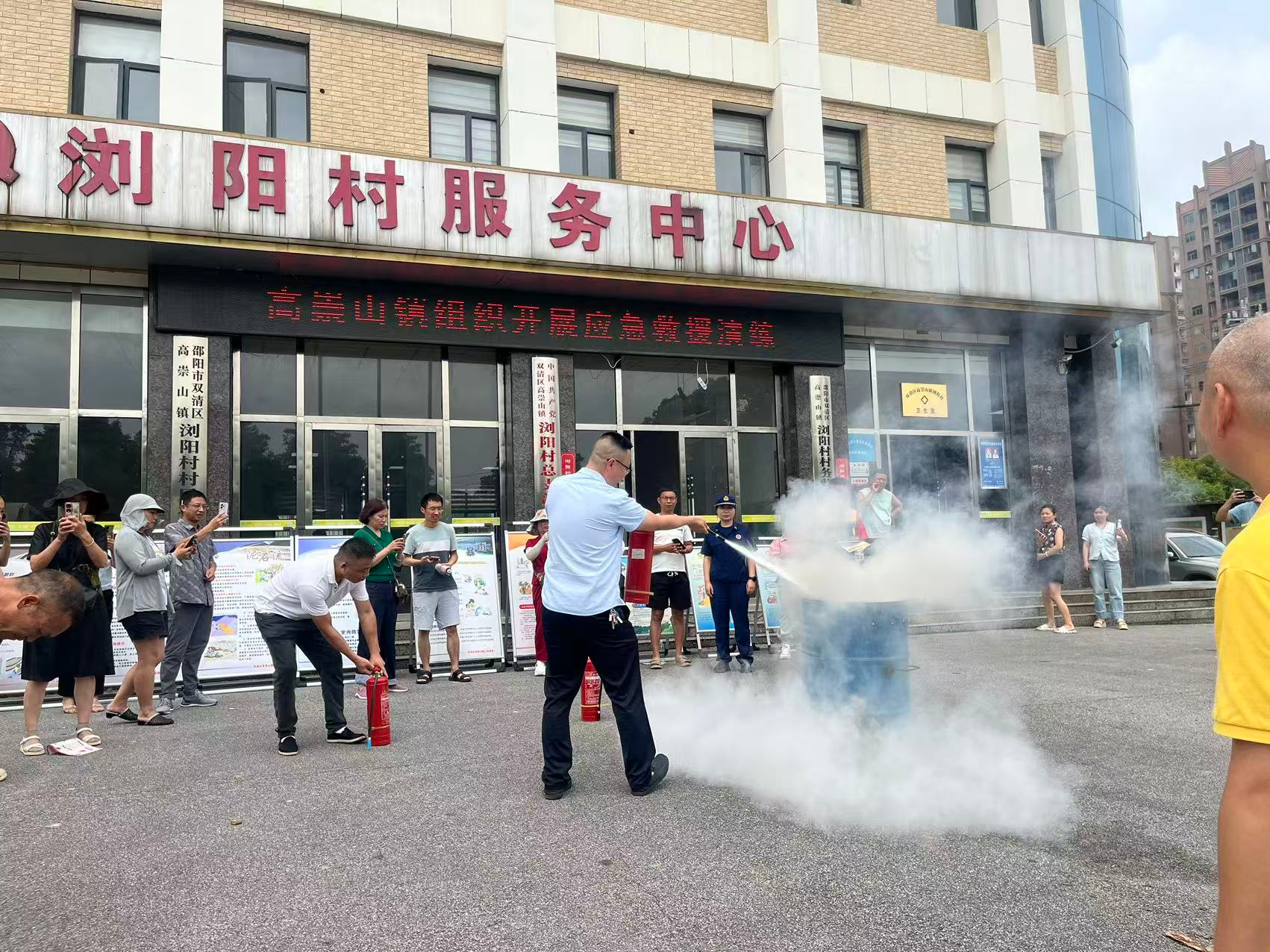 高重山安全生产2.png 高重山安全生产2.png