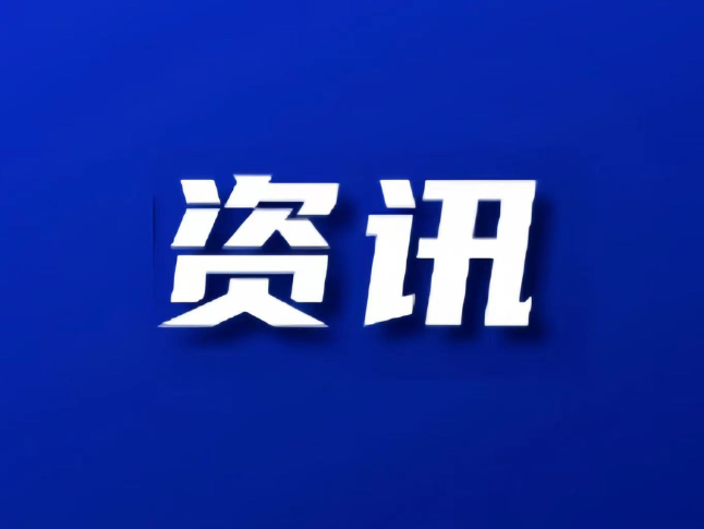 双清区自然资源局：优化营商环境 持续推进林权登记工作