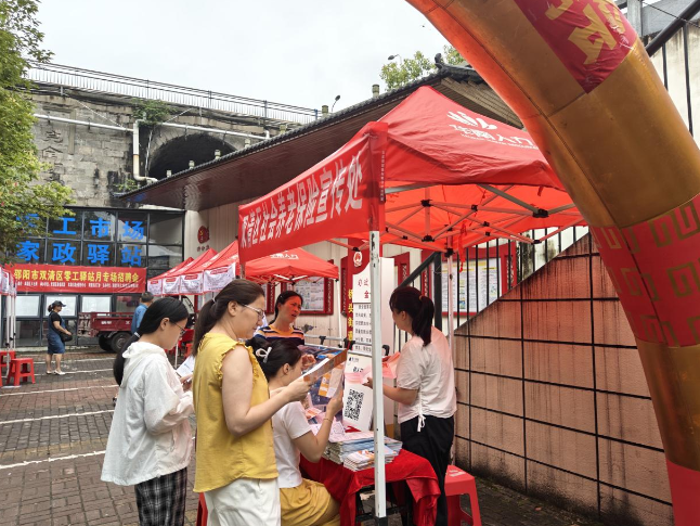 双清：社保政策送进招聘会，精准服务灵活就业群体