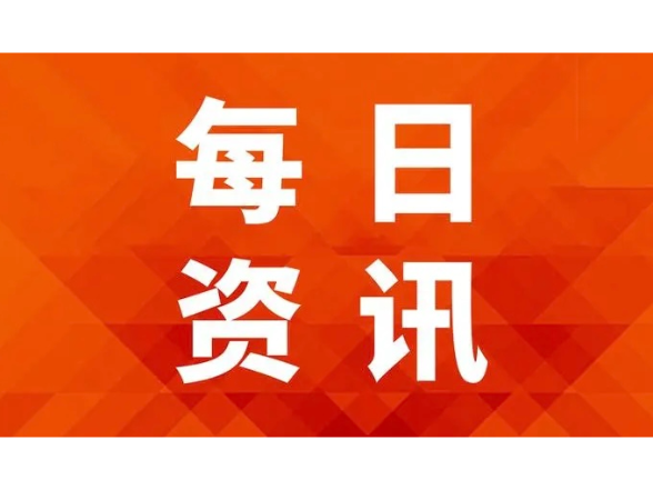 优化营商环境 | 林权登记让森林拥有“新身份证”